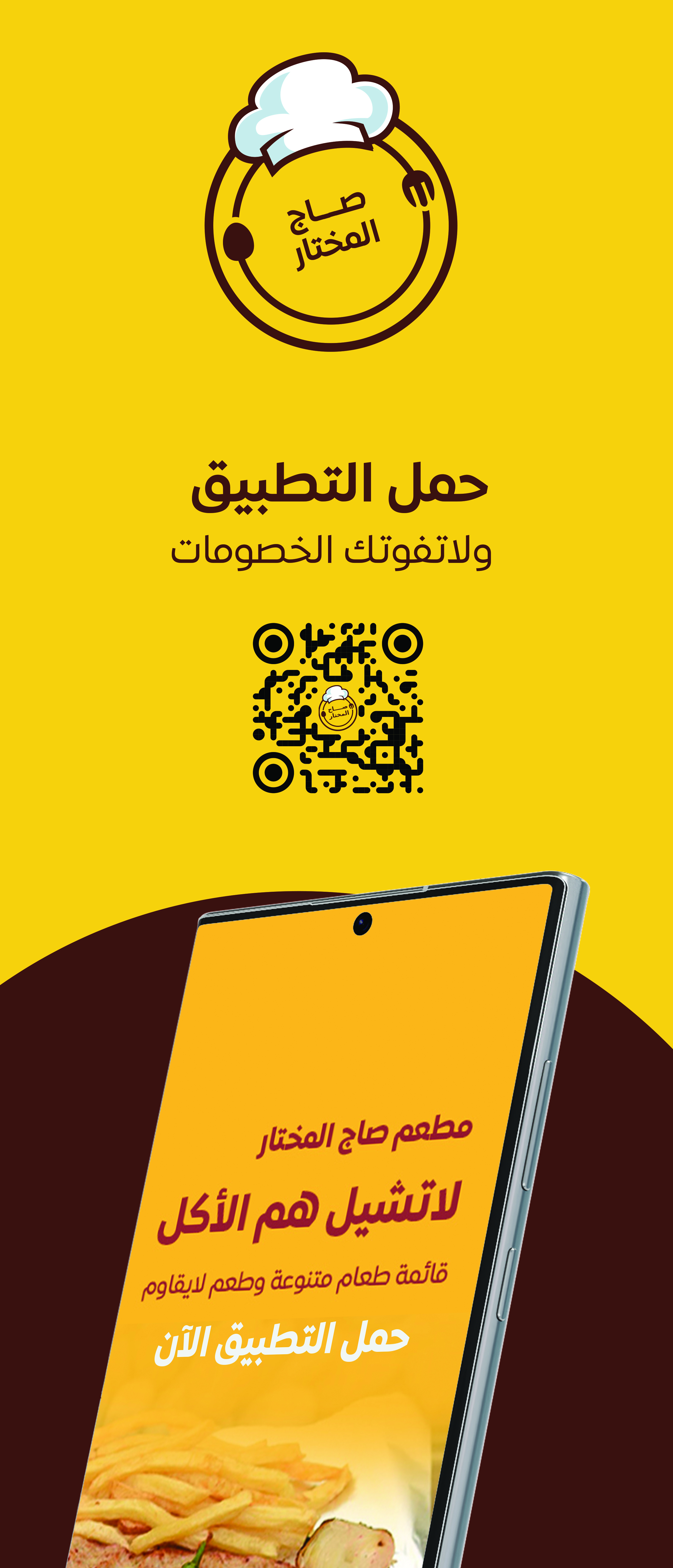 تطبيقات - Image 1