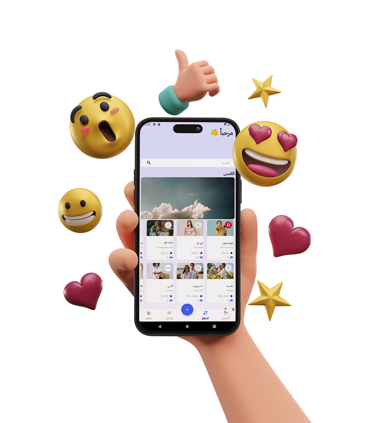 تطبيقات - Image 2