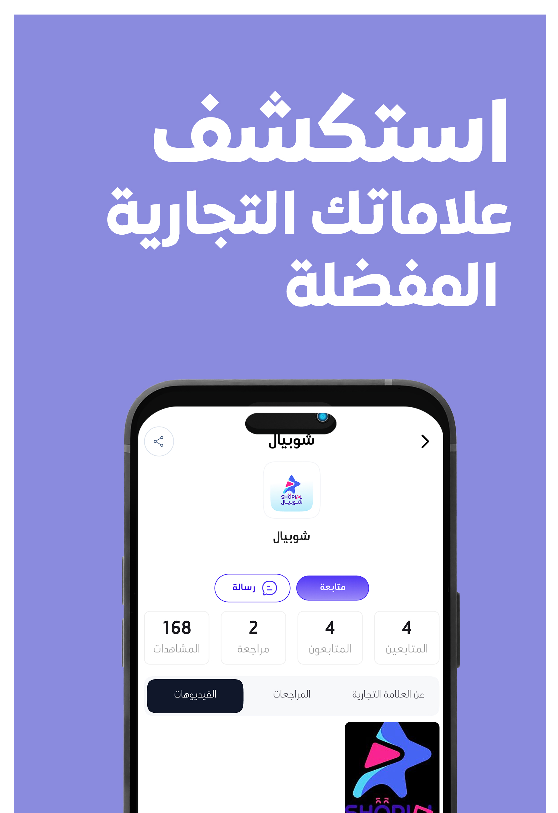 تطبيقات - Image 3