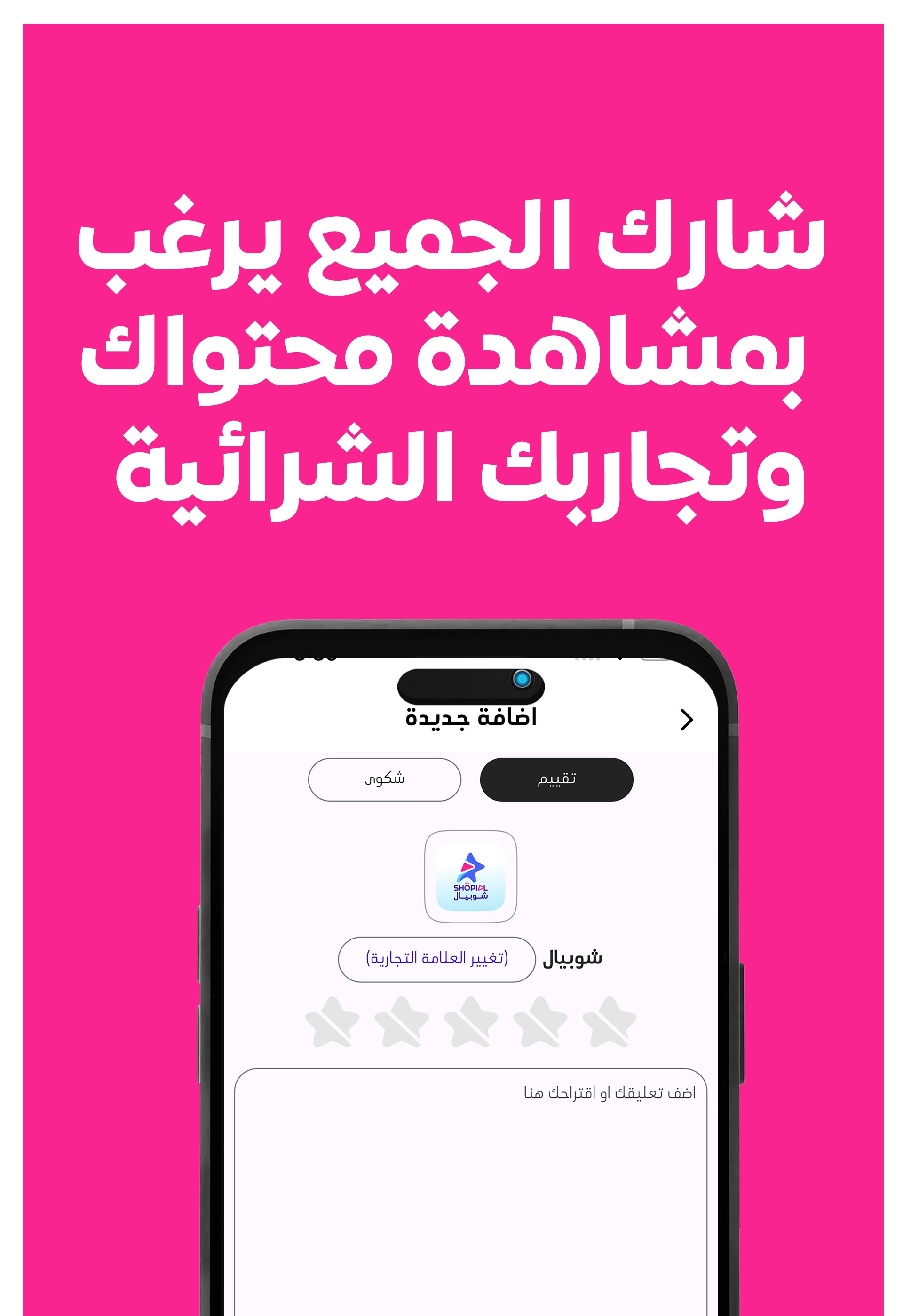 تطبيقات - Image 4