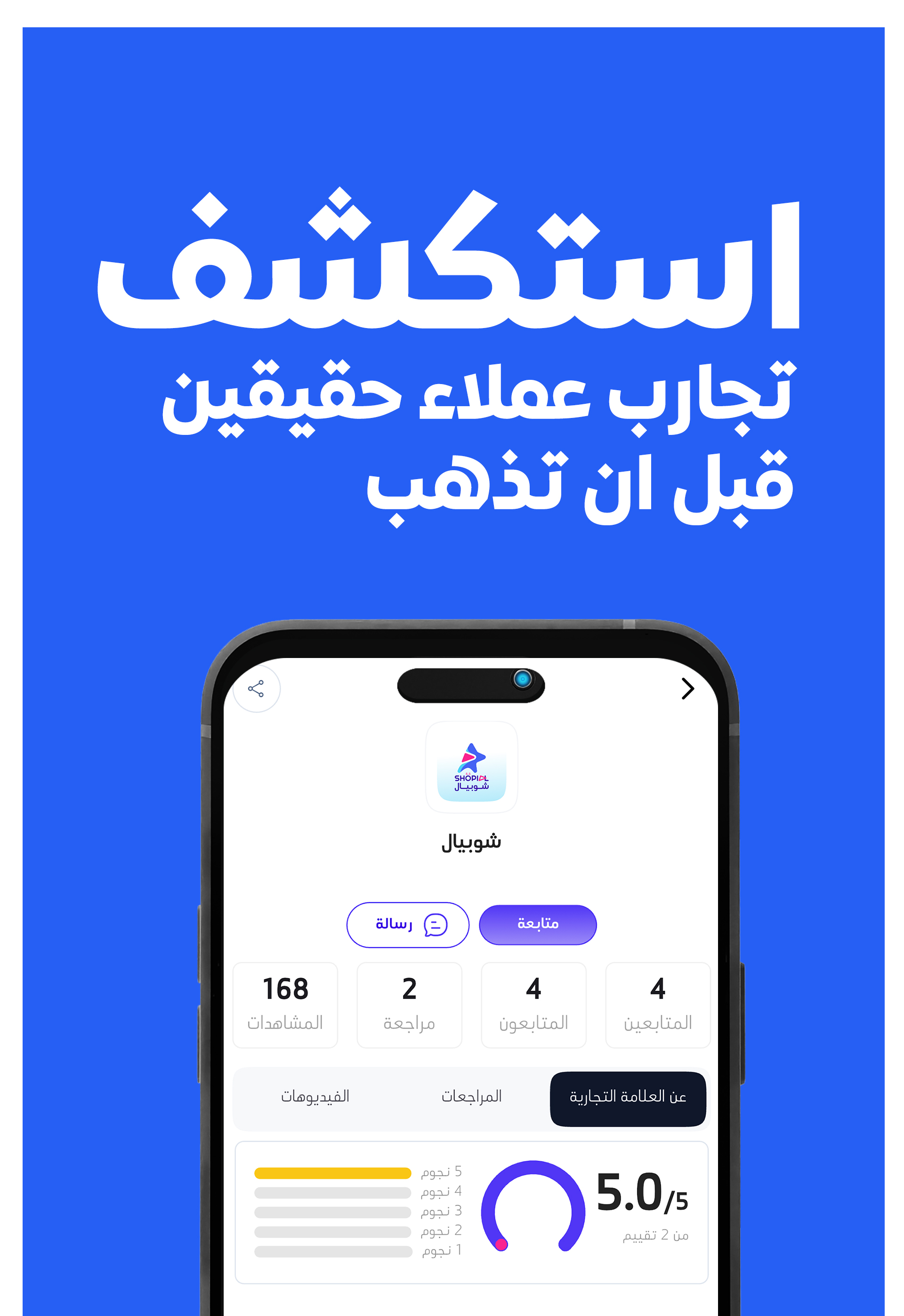 تطبيقات - Image 7